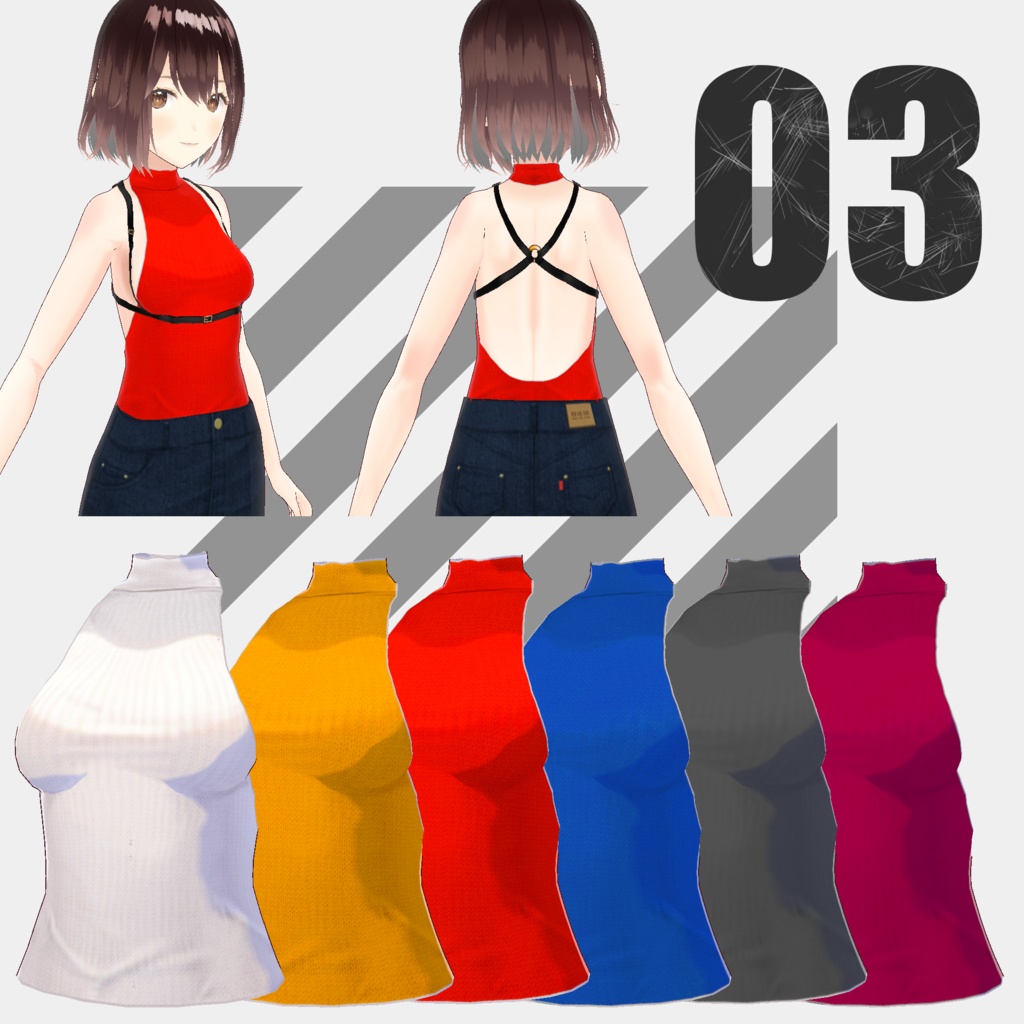 ボディスーツ製の衣装+ベルト【VRoid】