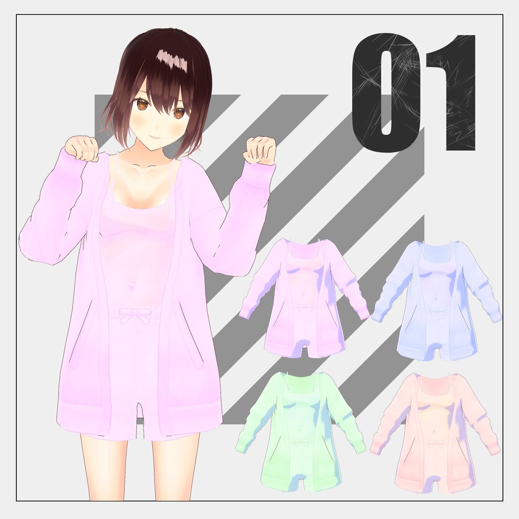 パジャマ【VRoid】（2025/07/19　男性版追加）
