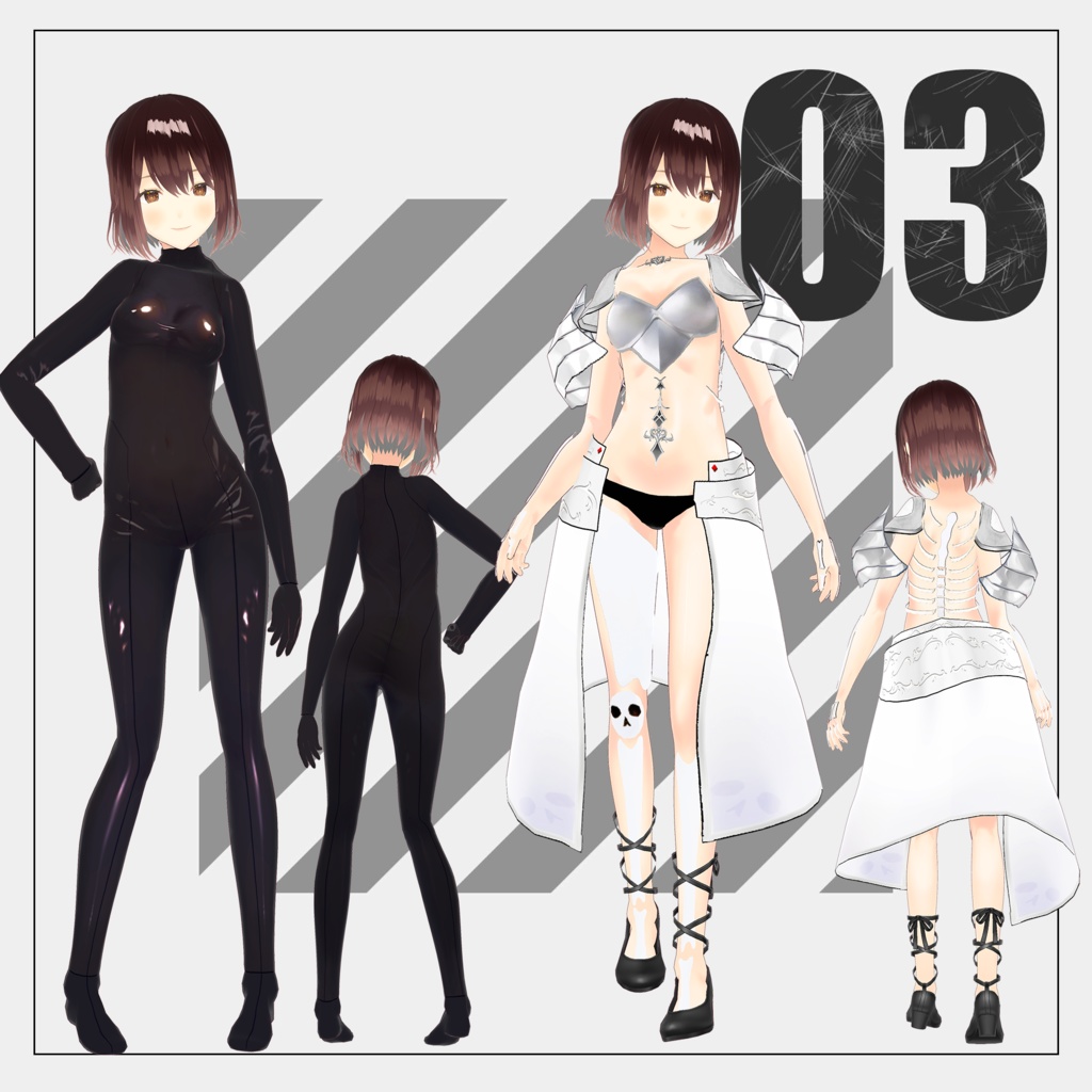 ボーンスーツ【VRoid】