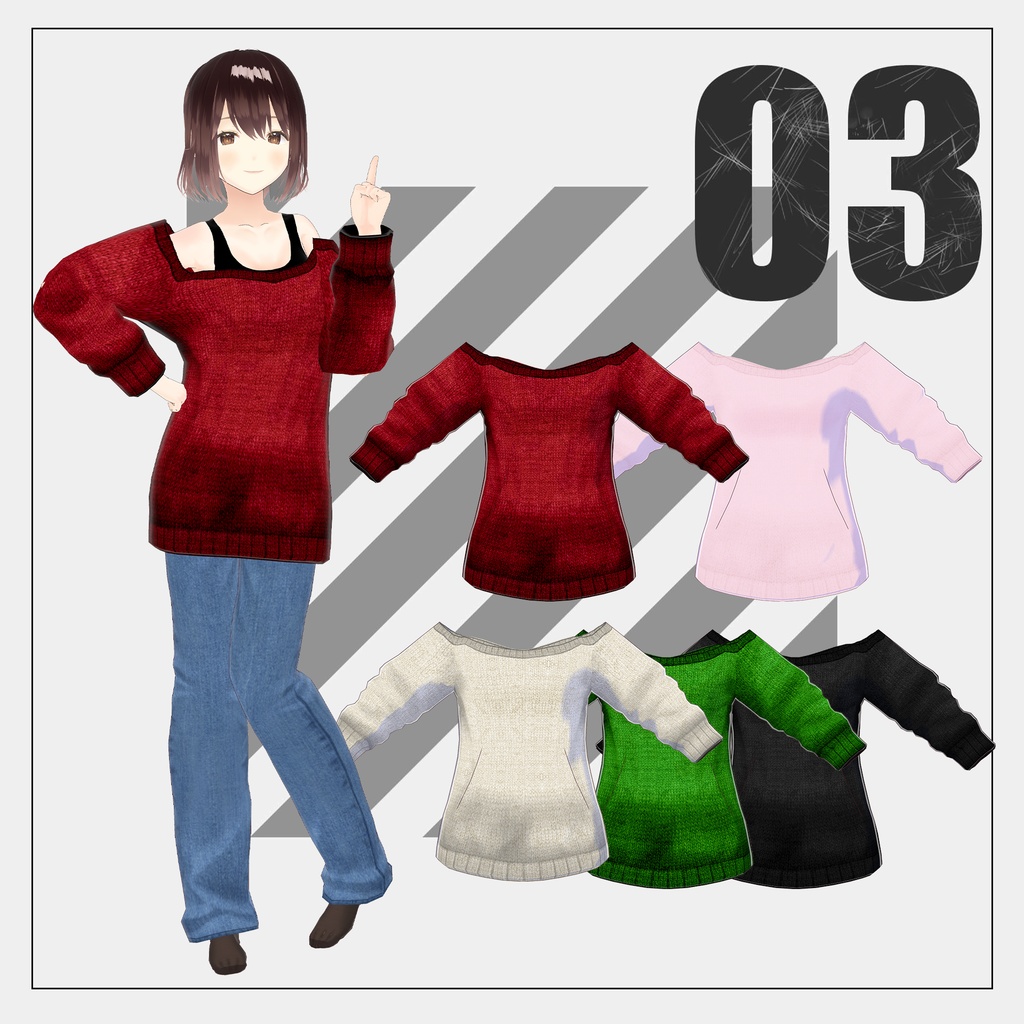 アグリ―セーター(Ugly sweater)【VRoid】