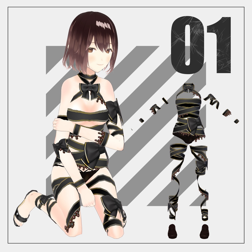 リボン【VRoid】（2024/12/03クリスマス版追加)