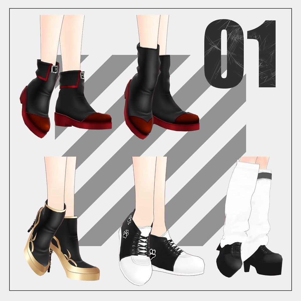 シューズ&ブーツセット(Shoes set)【VRoid】