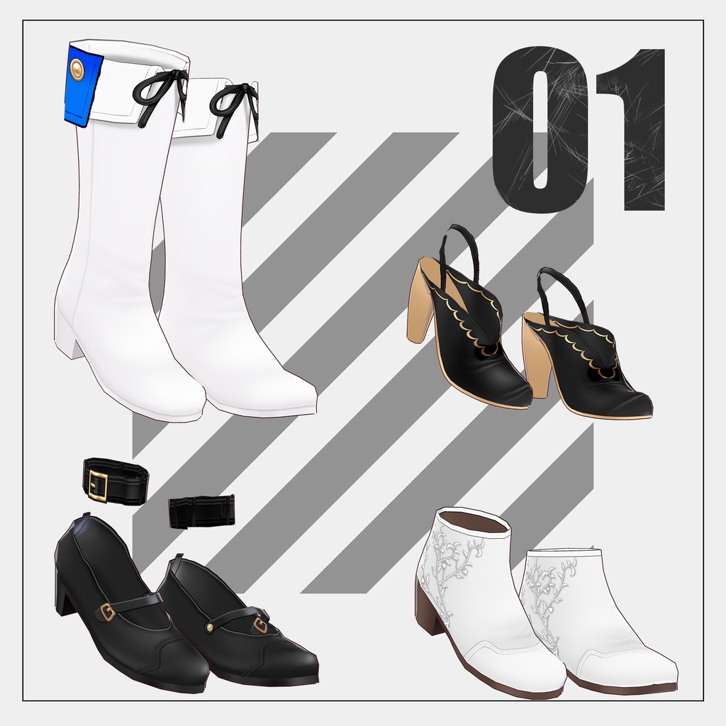 シューズ&ブーツセット(Shoes set)【VRoid】