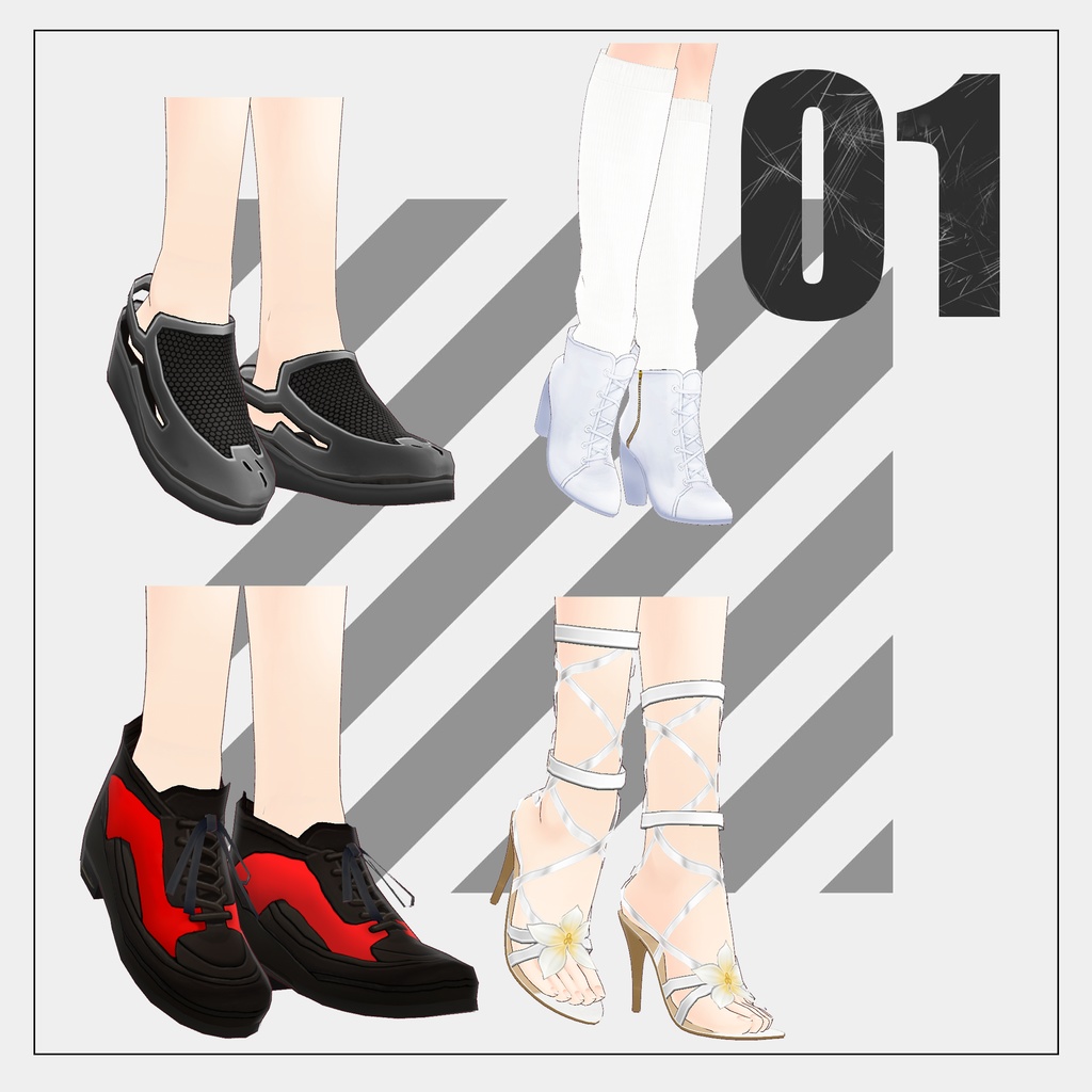 シューズセット(Shoes set)【VRoid】