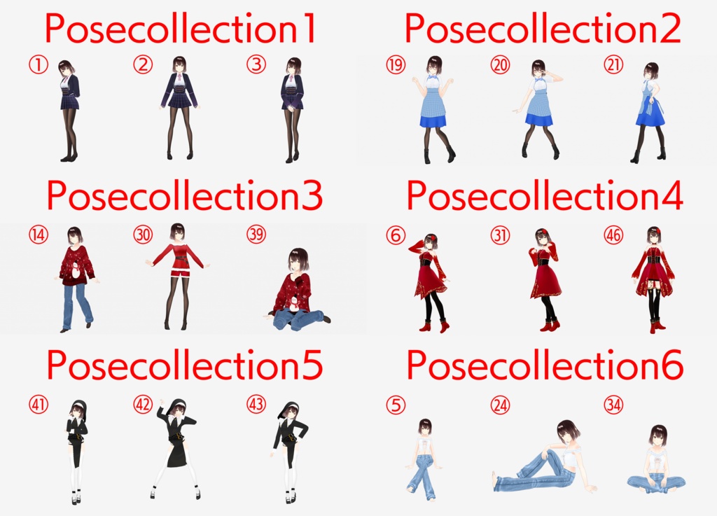 【無料/free】PoseCollection1~6Sample【VRoid】