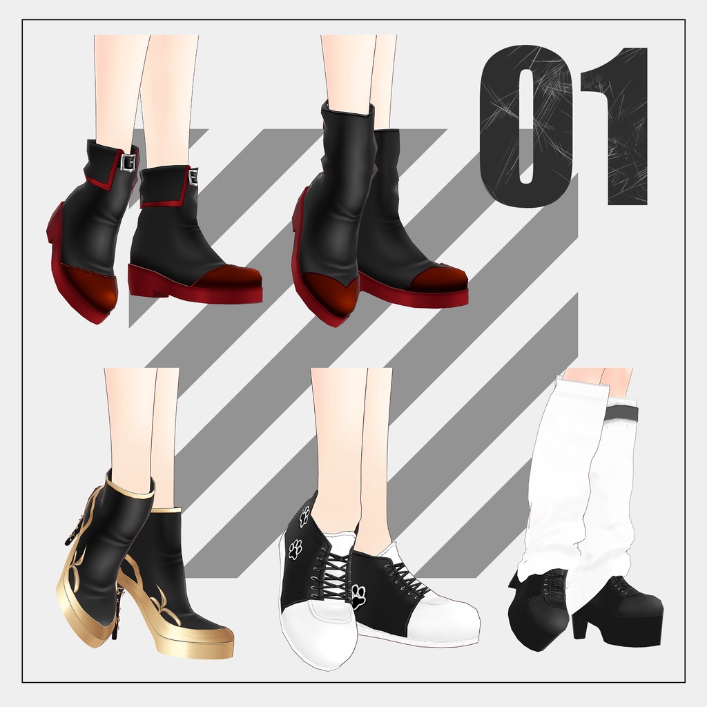 【10/14まで期間限定無料】シューズセット2(Shoes set2)【VRoid】