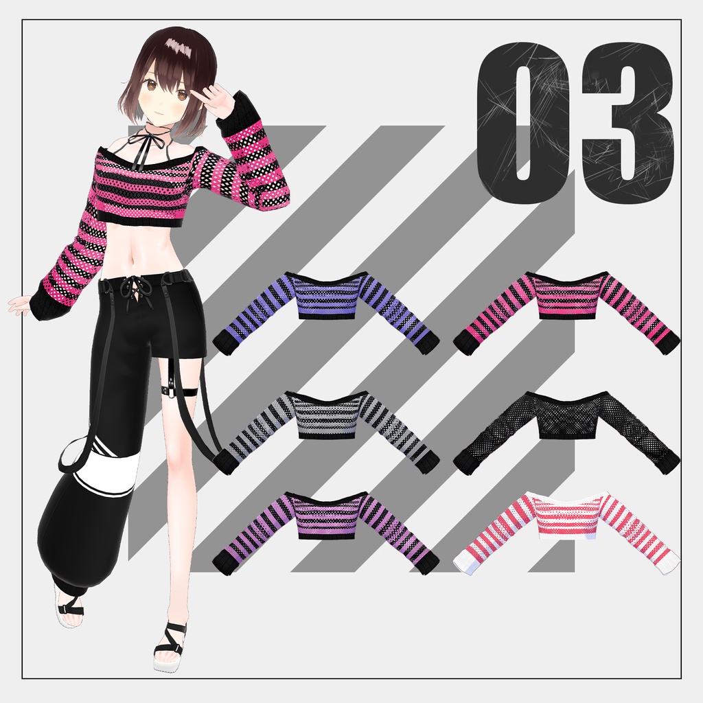 メッシュセーター【VRoid】