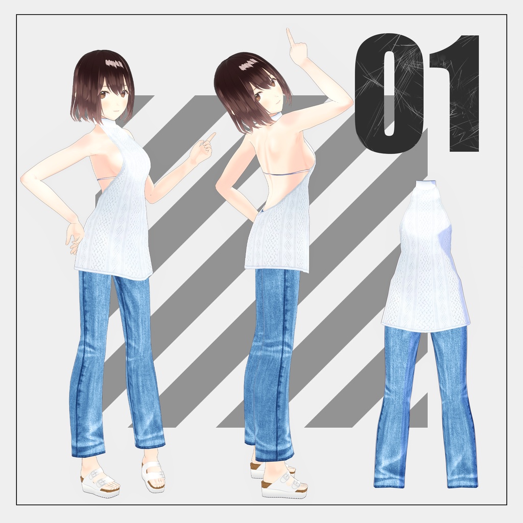 【06/10まで期間限定無料】例の清楚なセーター【VRoid】