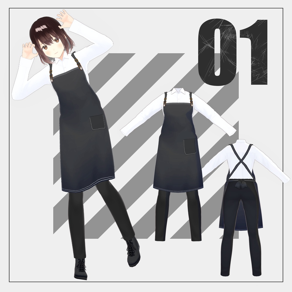 【06/10まで期間限定無料】カフェ衣装【VRoid】