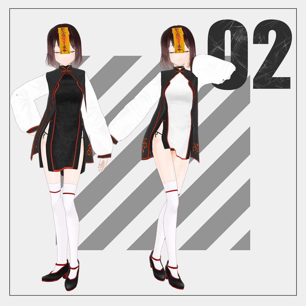 キョンシー【VRoid】