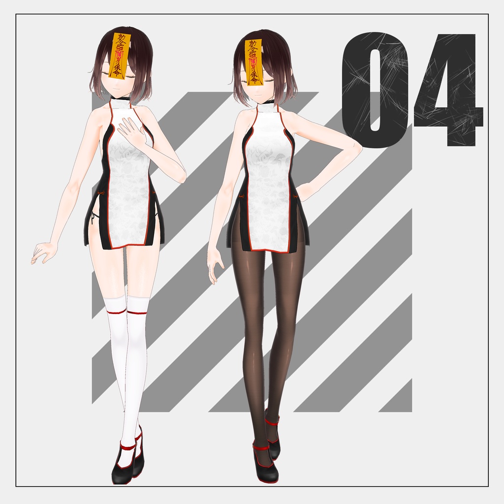 キョンシー【VRoid】