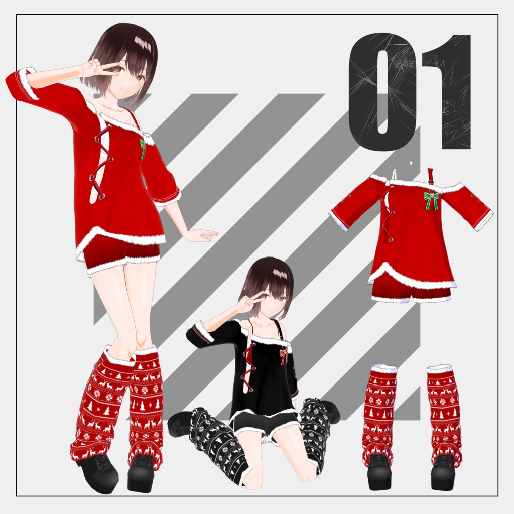 【1/04まで期間限定無料配布】クリスマス2025＋2【VRoid】