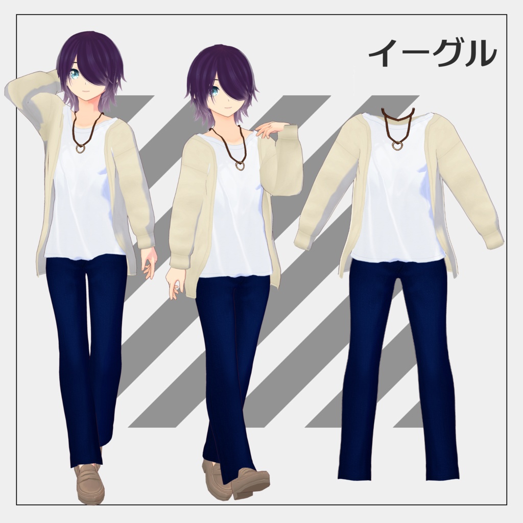 福袋衣装②イーグル【VRoid】