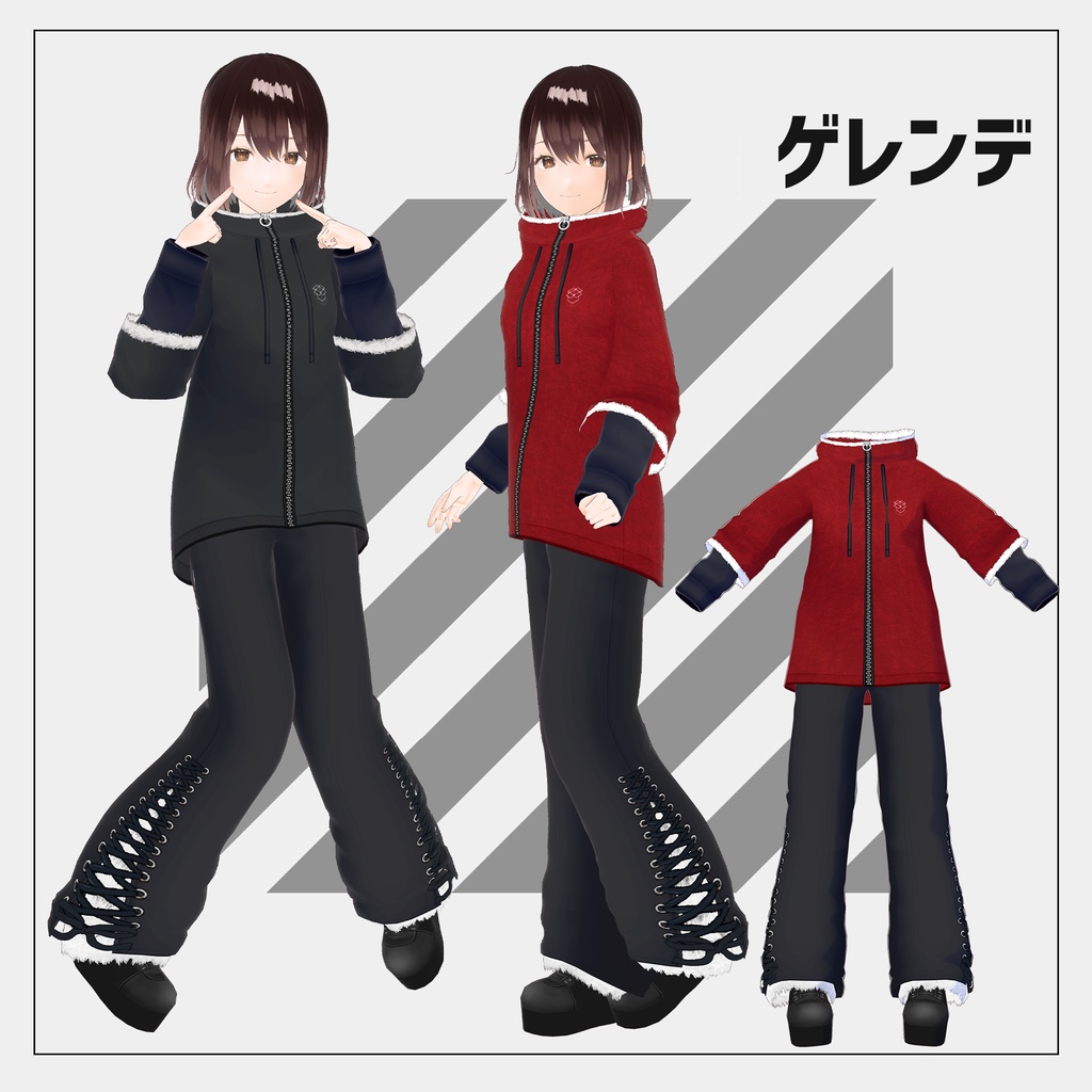 福袋衣装⑤ゲレンデ【VRoid】