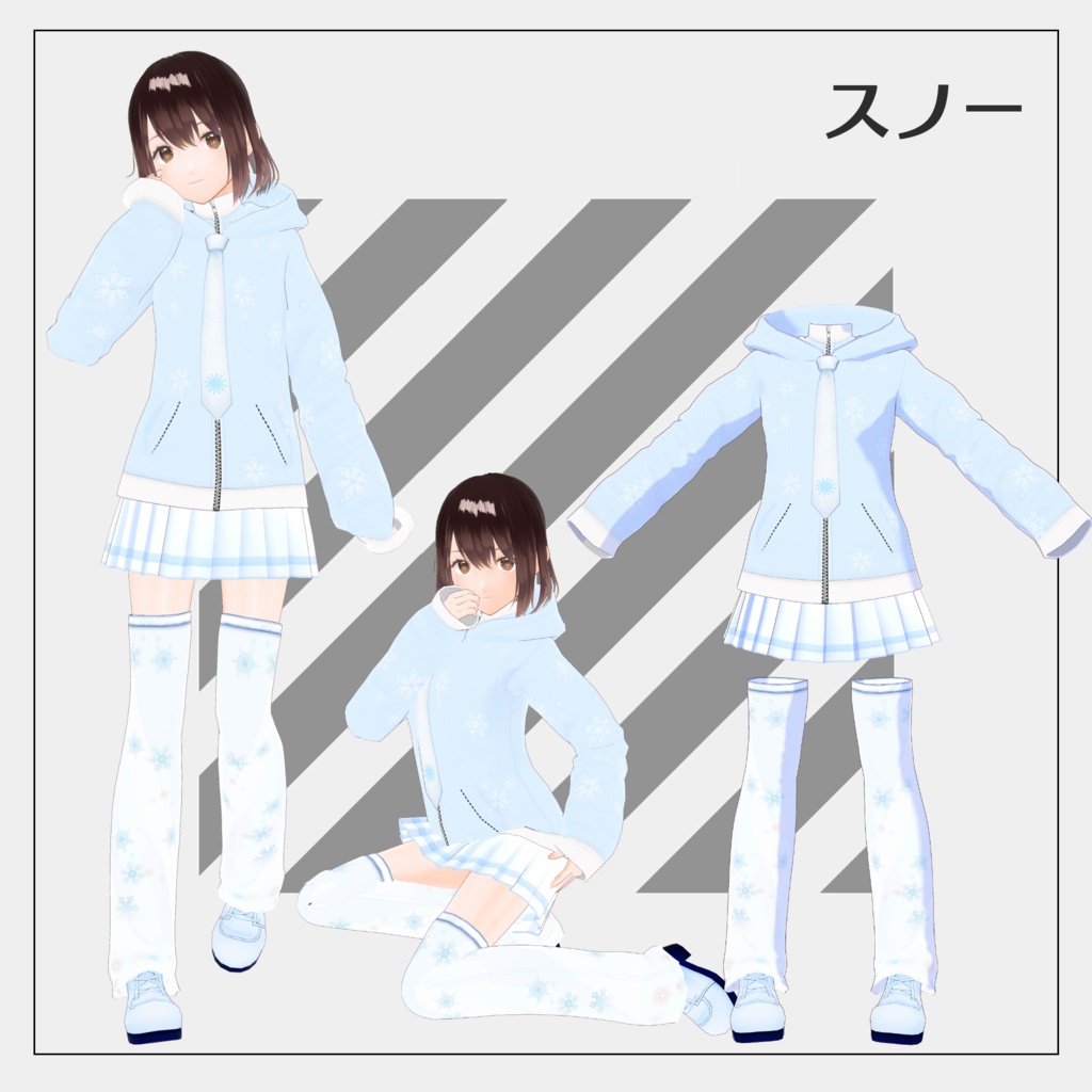福袋衣装⑥スノー【VRoid】