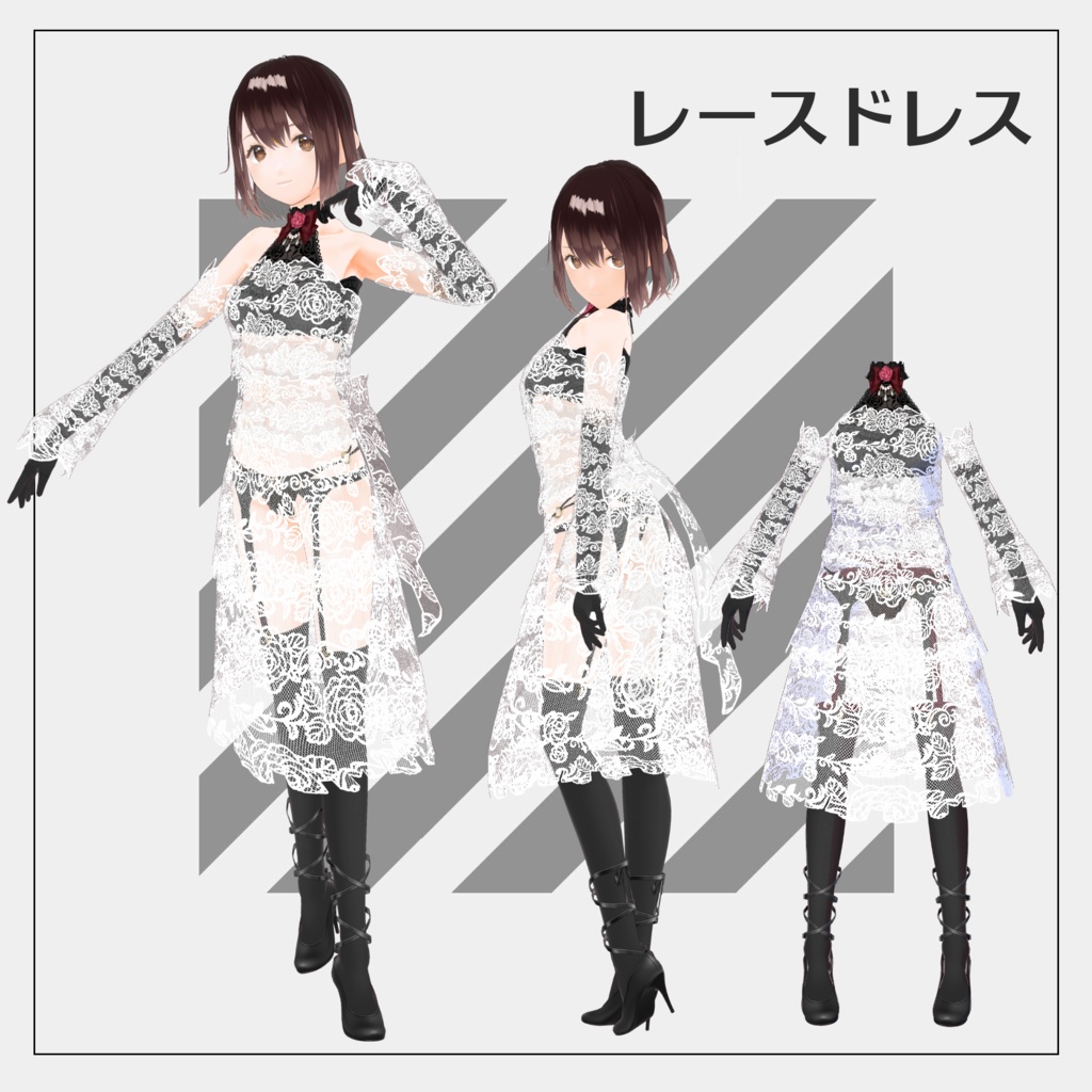 福袋衣装⑨レースドレス【VRoid】