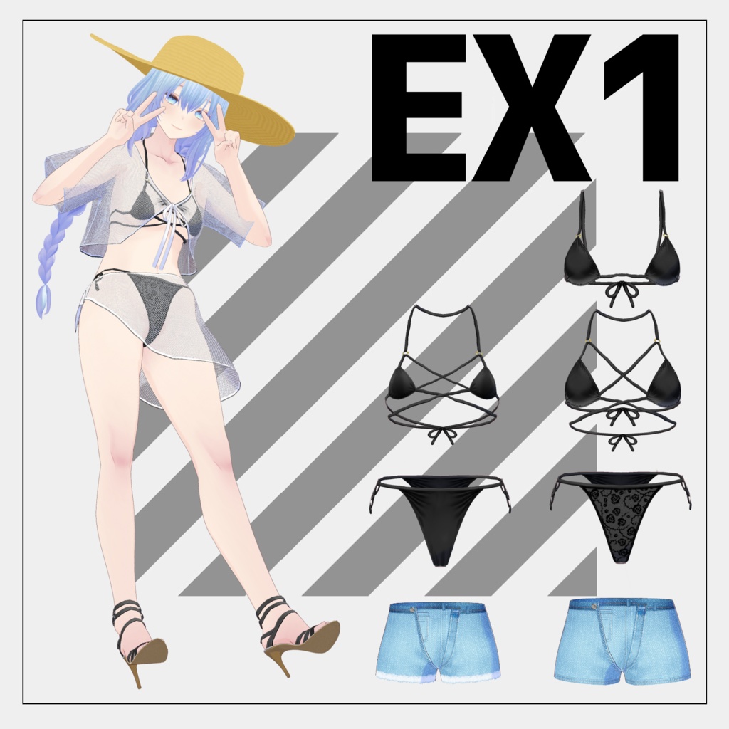 【1/25まで100円】常夏【VRoid】