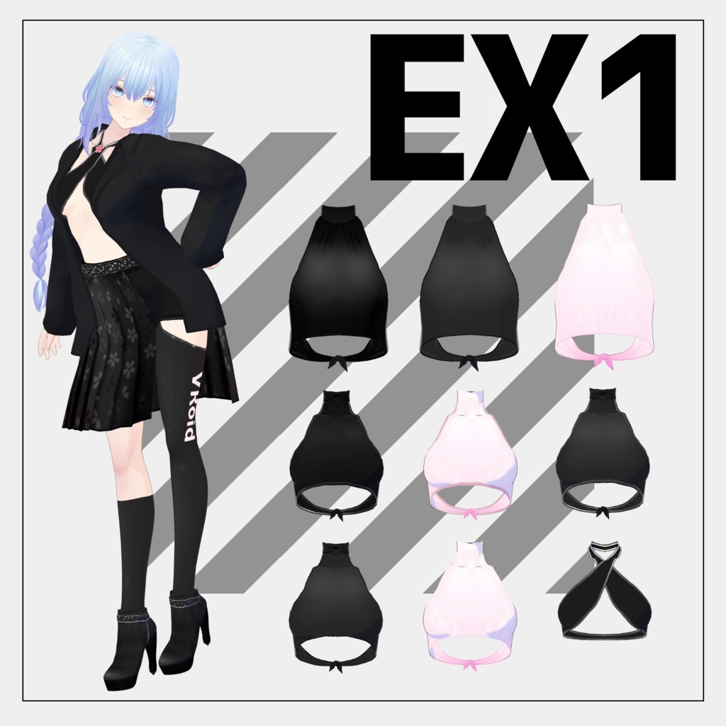 【2/28まで100円】sakura【VRoid】