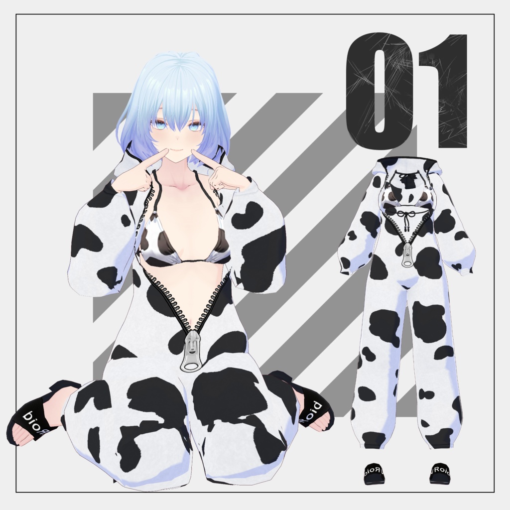 【3/21まで通常版100円】牛柄ウェア【VRoid】