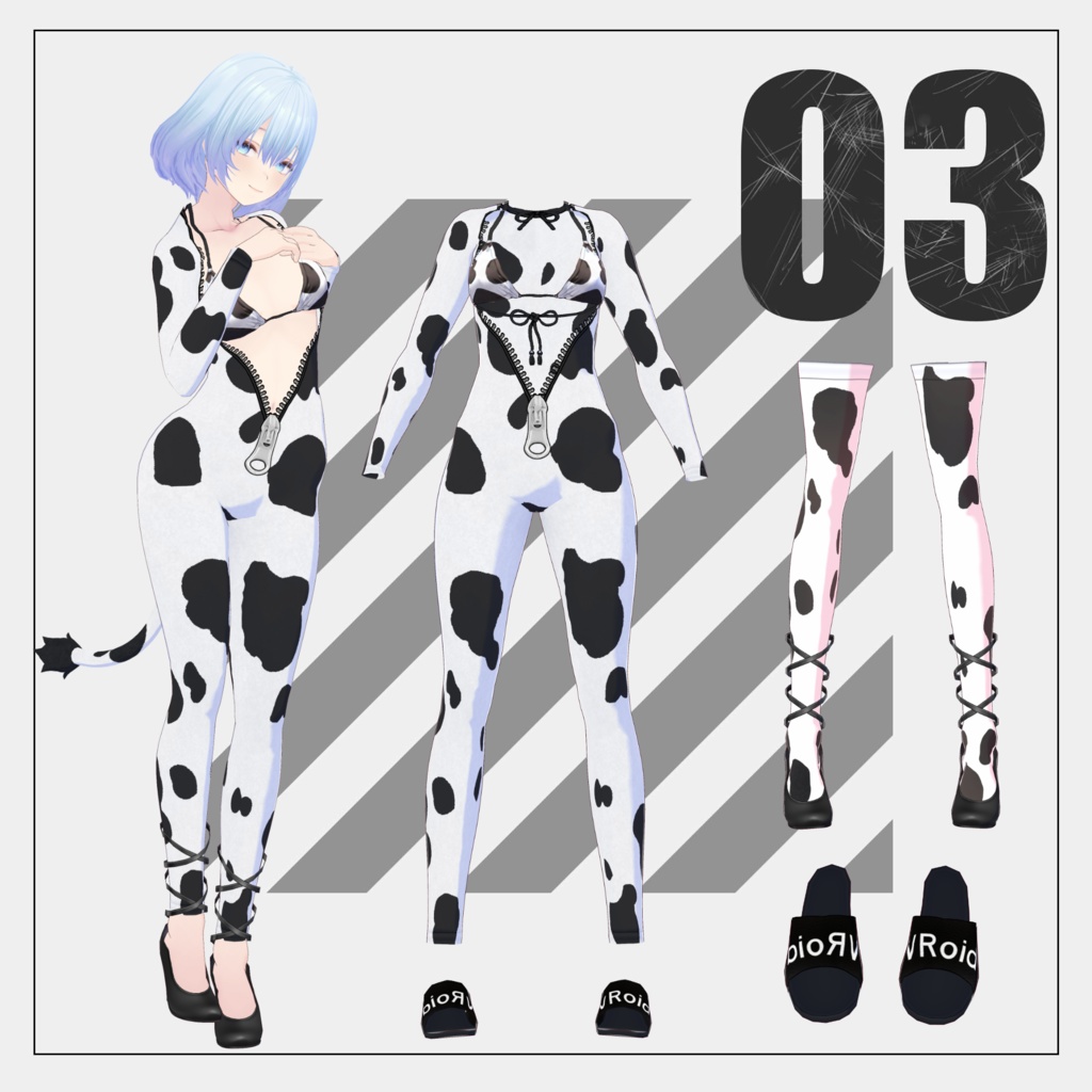 【3/21まで通常版100円】牛柄ウェア【VRoid】