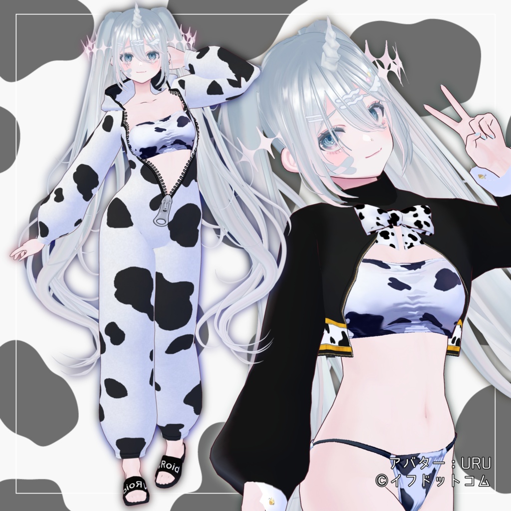 牛柄ウェア【VRoid】