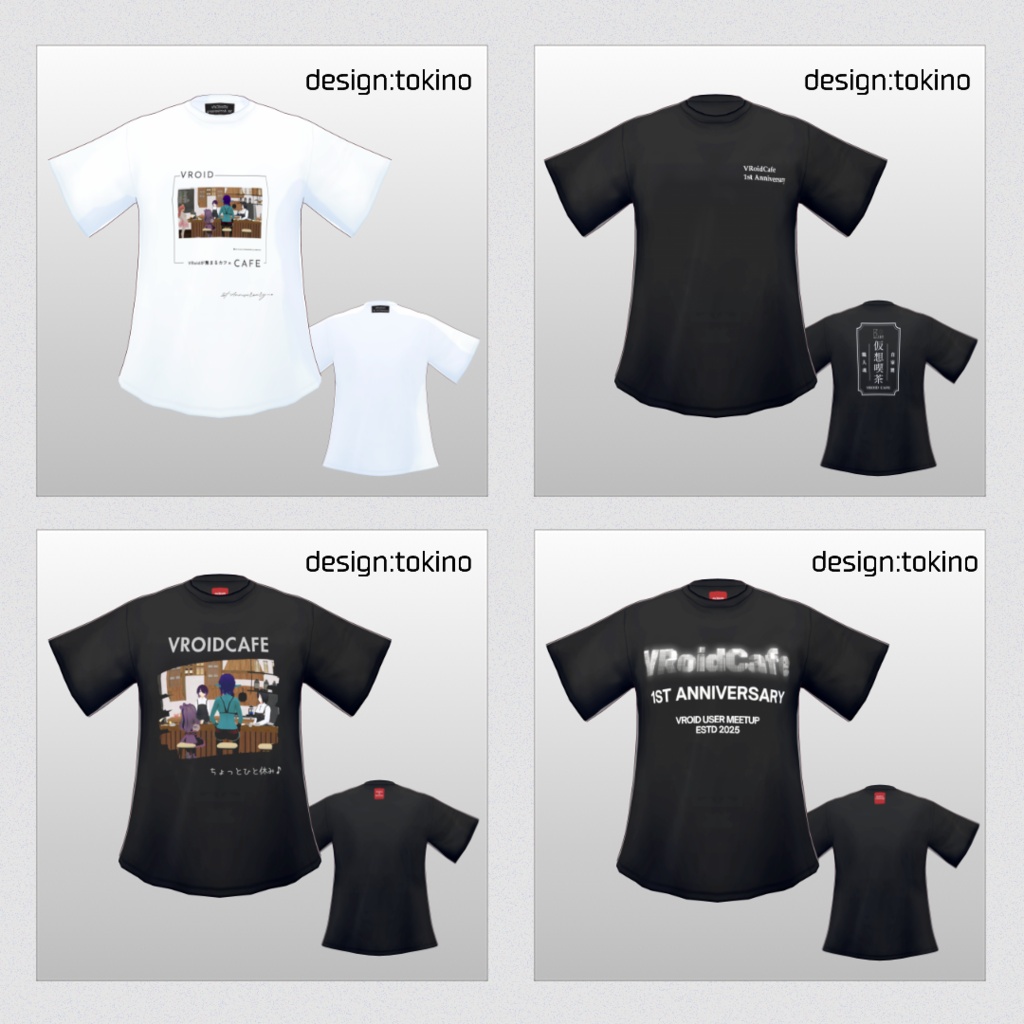 【無料】VRoidCafe1周年記念Tシャツ【VRoid 】