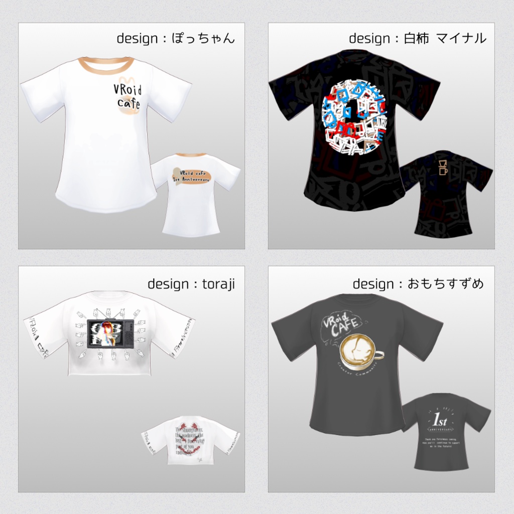 【無料】VRoidCafe1周年記念Tシャツ【VRoid 】