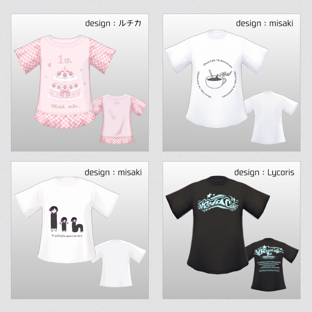 【無料】VRoidCafe1周年記念Tシャツ【VRoid 】