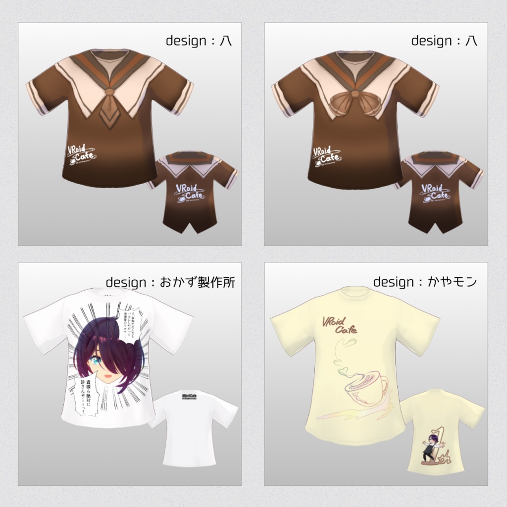 【無料】VRoidCafe1周年記念Tシャツ【VRoid 】