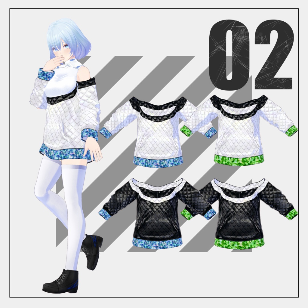 【5/30まで通常版100円】キルティング【VRoid】