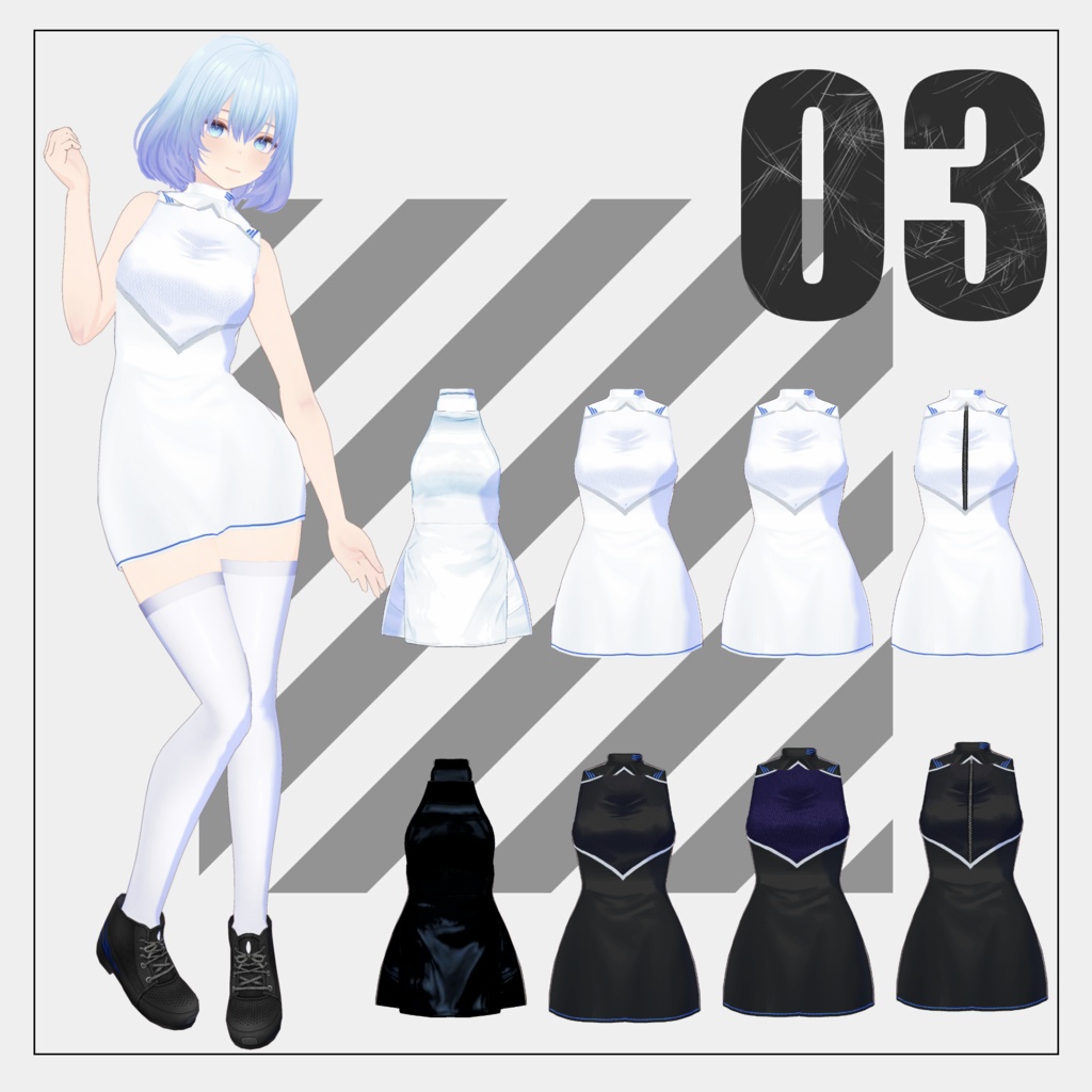 【5/30まで通常版100円】キルティング【VRoid】