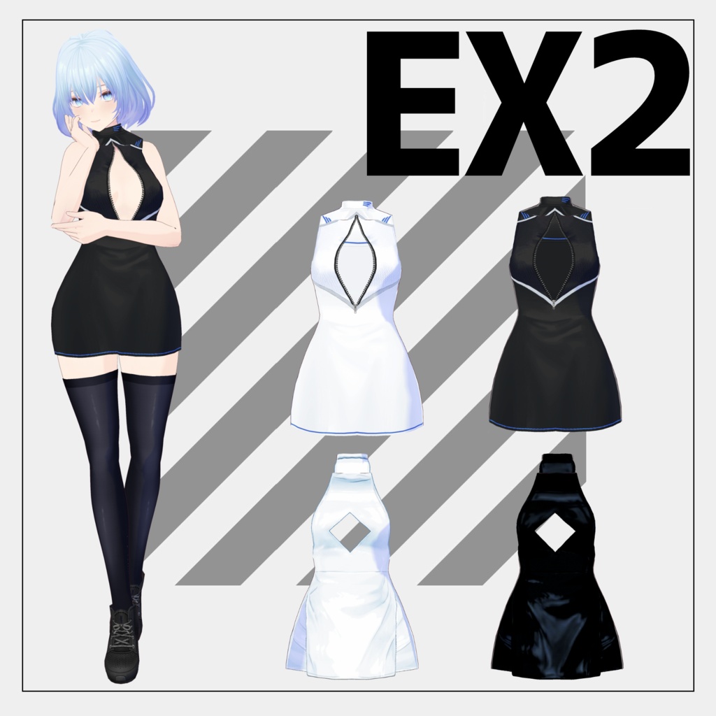 【5/30まで通常版100円】キルティング【VRoid】