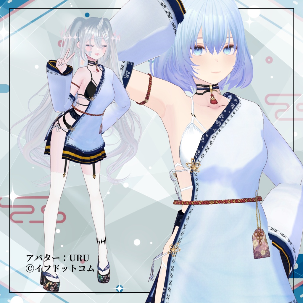 【8/2まで通常版100円】和モダン【VRoid】