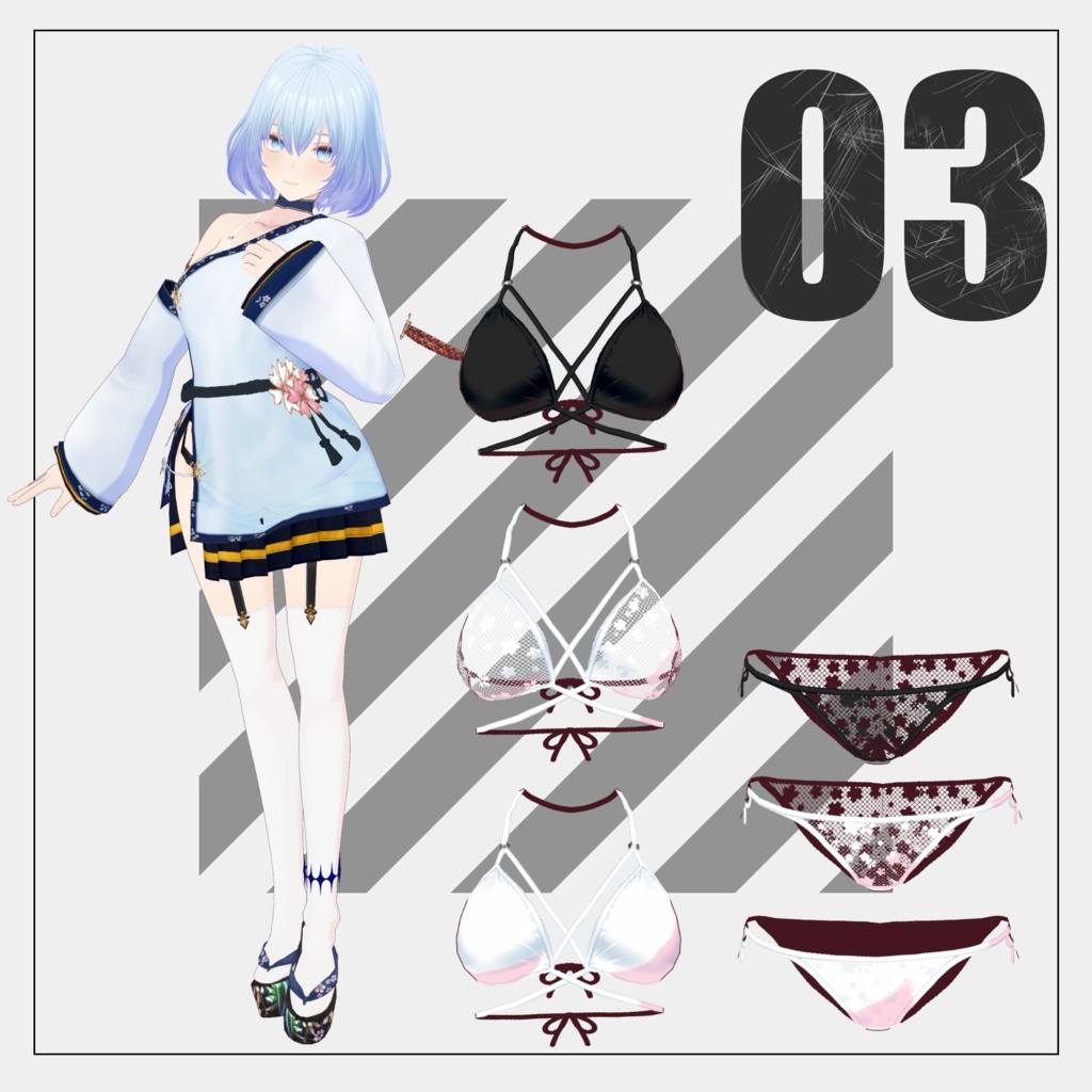 【8/2まで通常版100円】和モダン【VRoid】