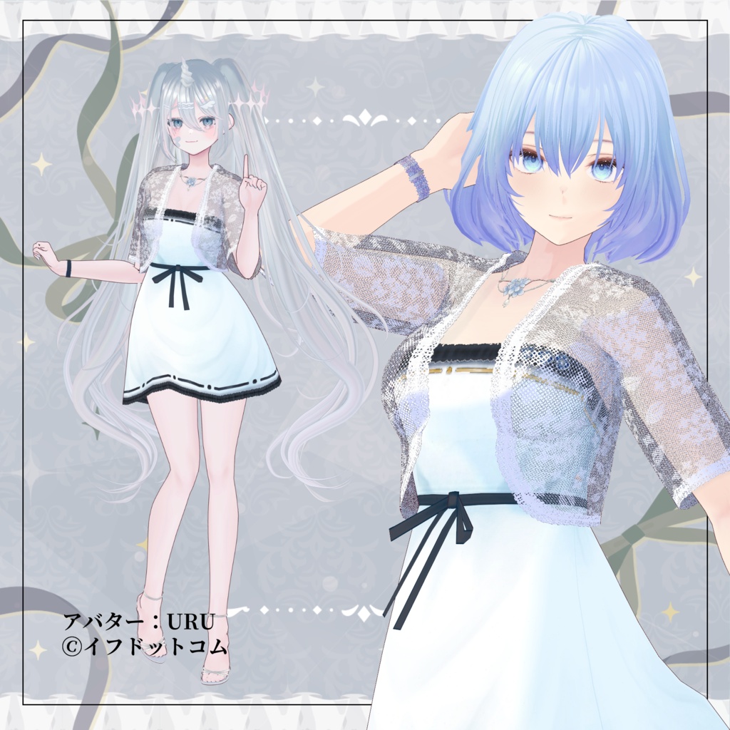 【8/3まで通常版100円】あじさい【VRoid】