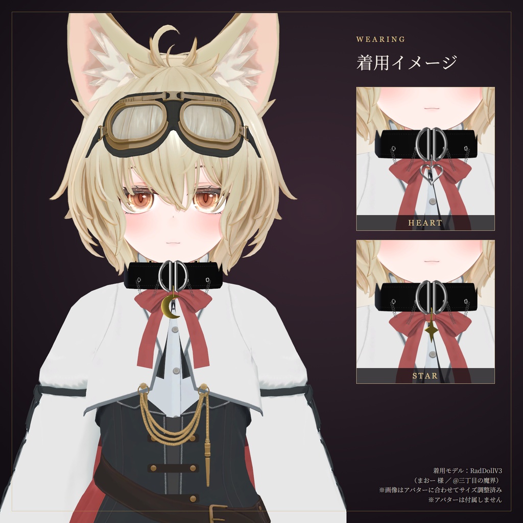 Gothic Choker Vol.1 ゴシックチョーカー