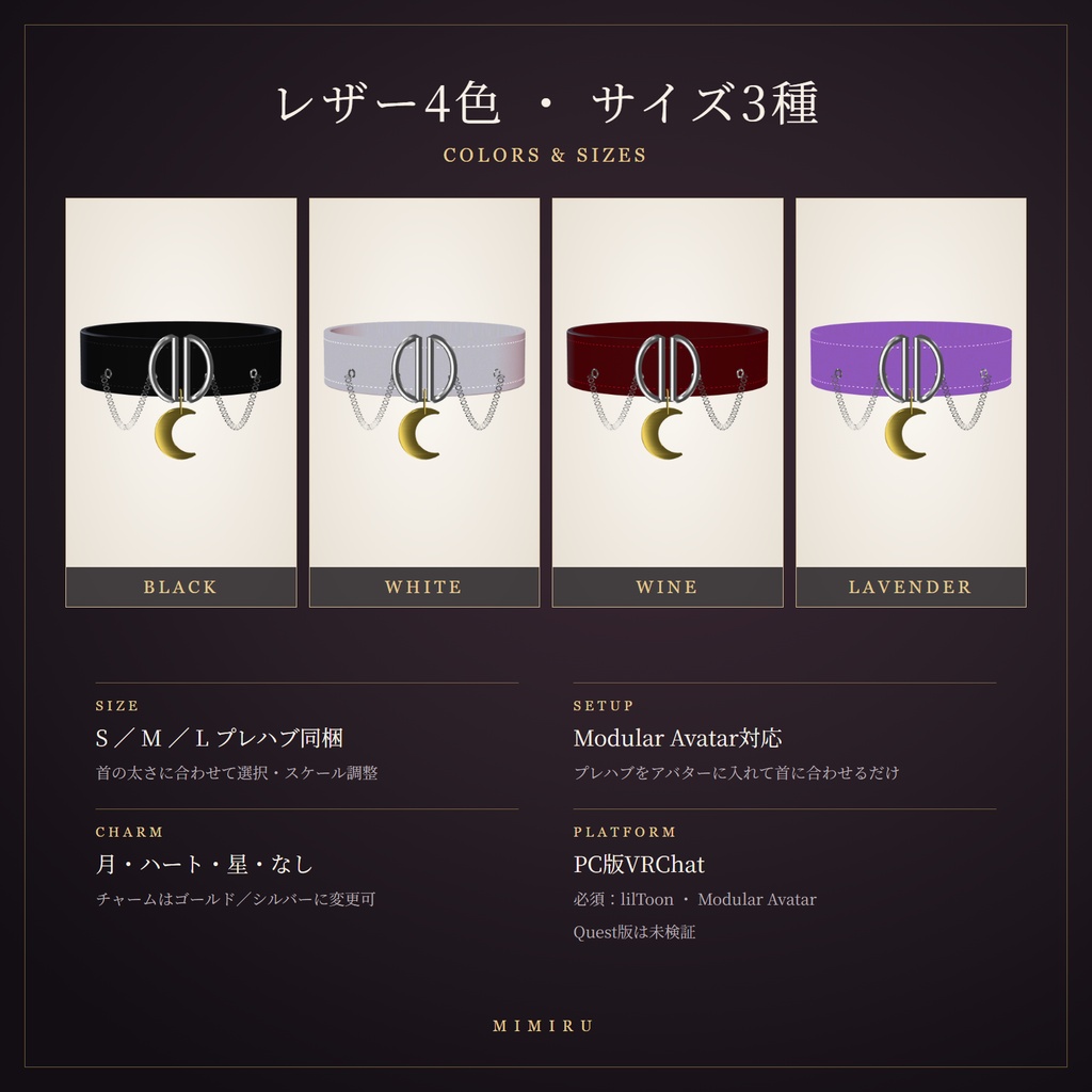 Gothic Choker Vol.1 ゴシックチョーカー