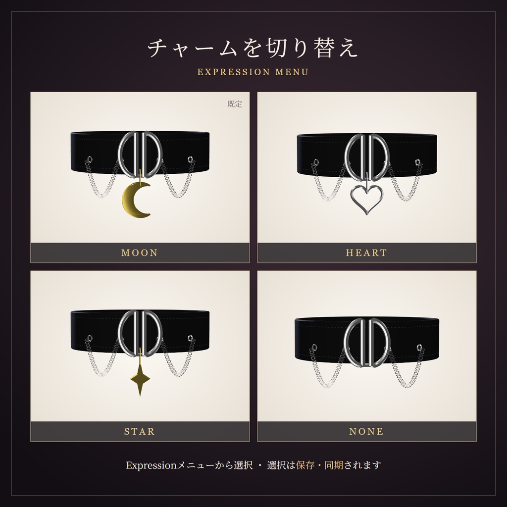 Gothic Choker Vol.1 ゴシックチョーカー