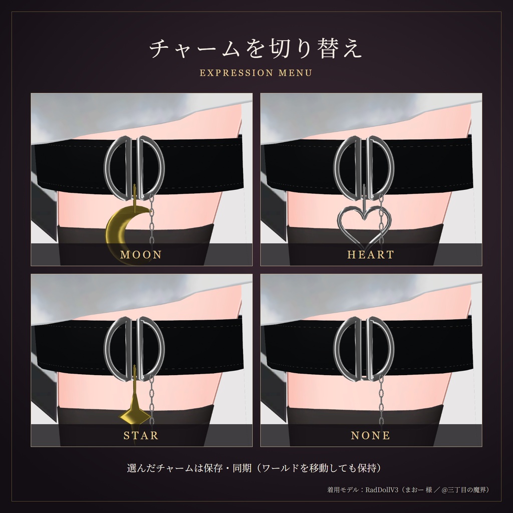 Gothic Leg Band Vol.1 ゴシック レッグバンド