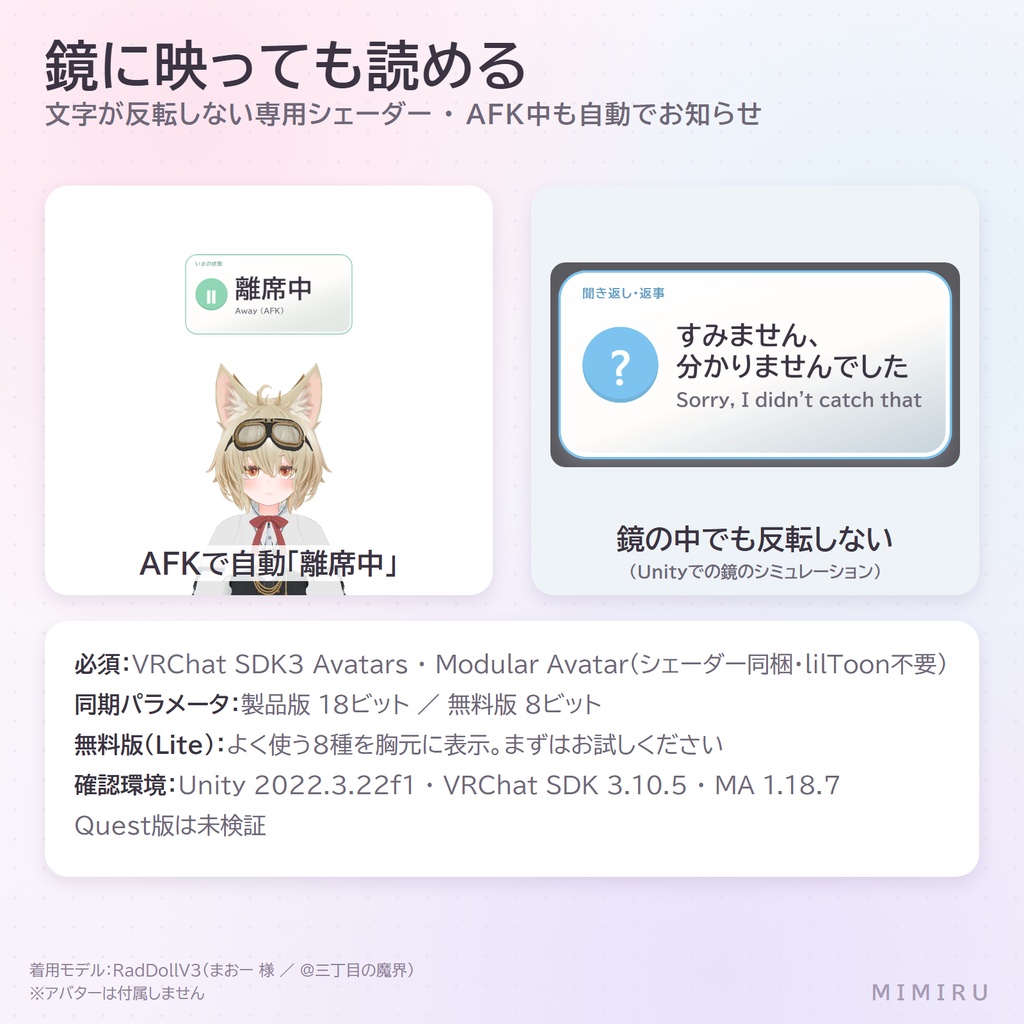 無言勢スターターセット【自己紹介カード・マイパネル・38種・日英併記・デスクトップ対応】