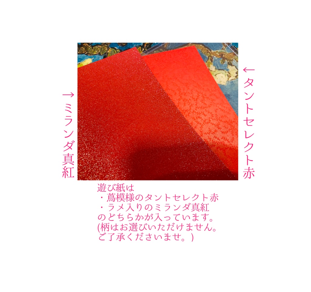 【荒黒】コピー本「Creepy But Happy」