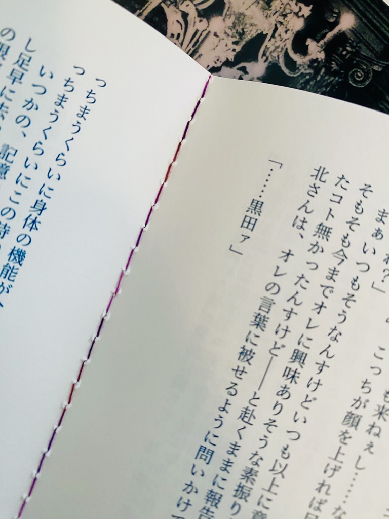 【黒真♀】Because a Black Cat is a Sign of Happiness