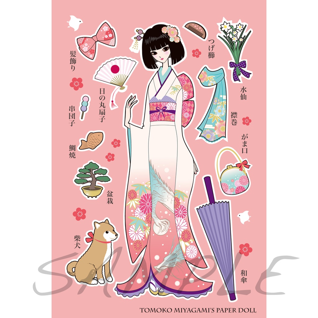 和風ペーパードール2枚セット ハガキサイズデータ