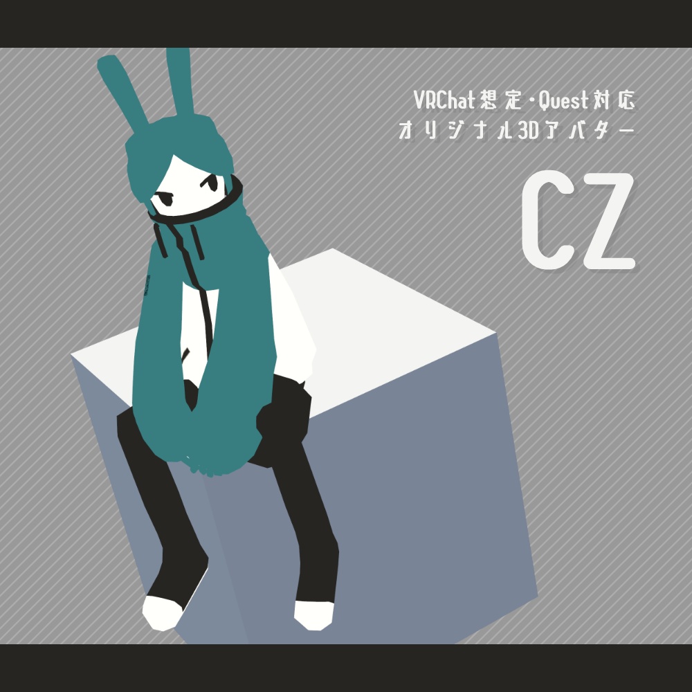 オリジナル3Dモデル「CZ」