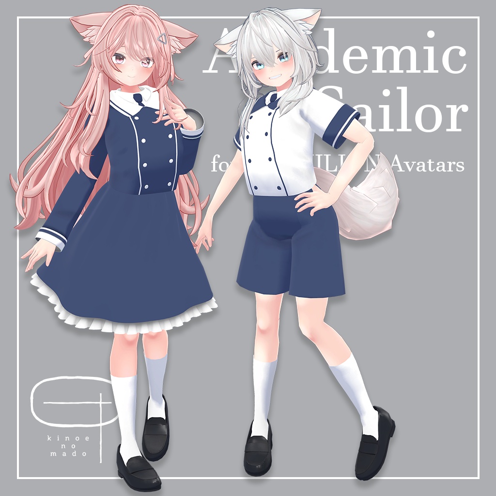 AcademicSailor【VERMILIONアバター対応】