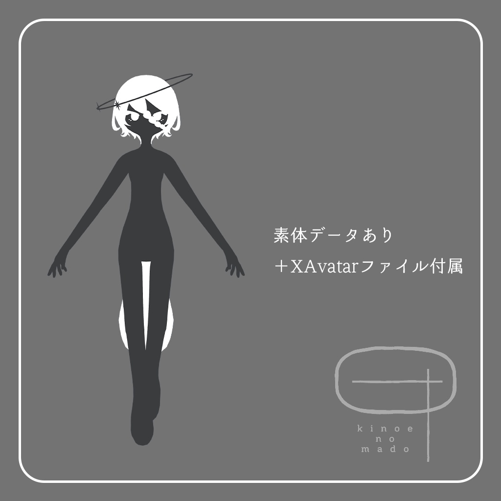 オリジナル3Dモデル「Megrez - メグレズ」