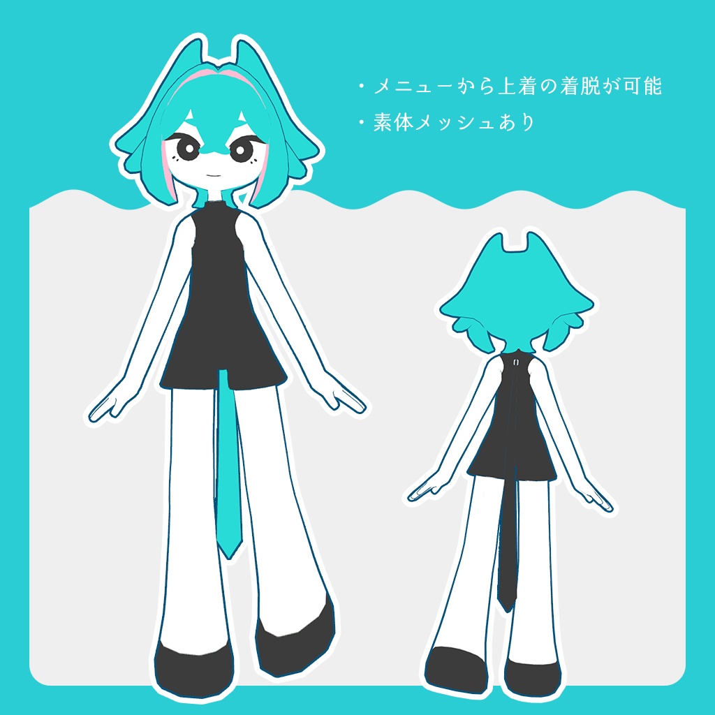 オリジナル3Dモデル「RayRay - レイレイ」