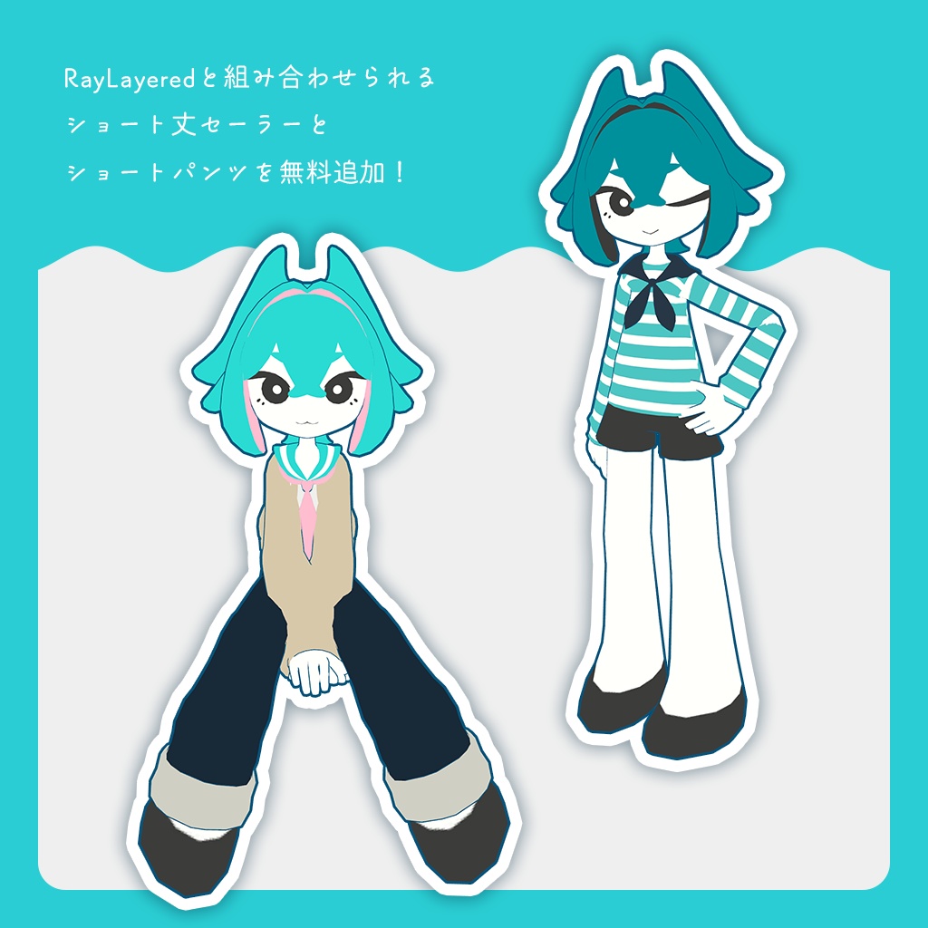 オリジナル3Dモデル「RayRay - レイレイ」