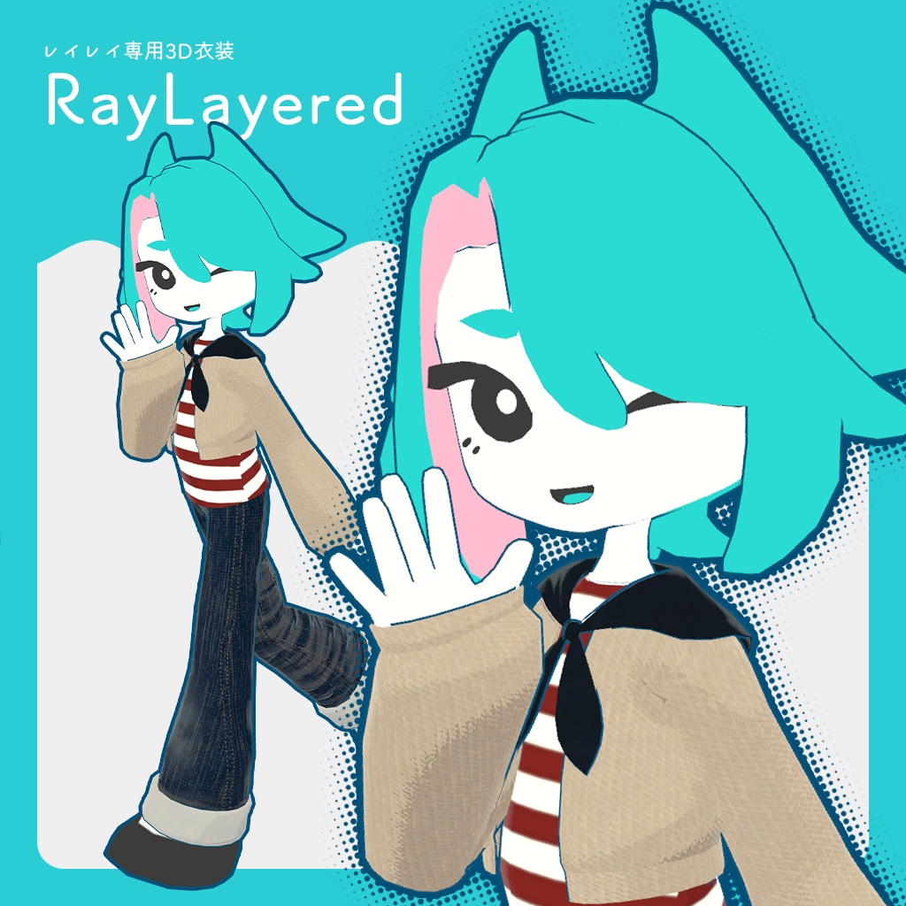 3D衣装「RayLayered」