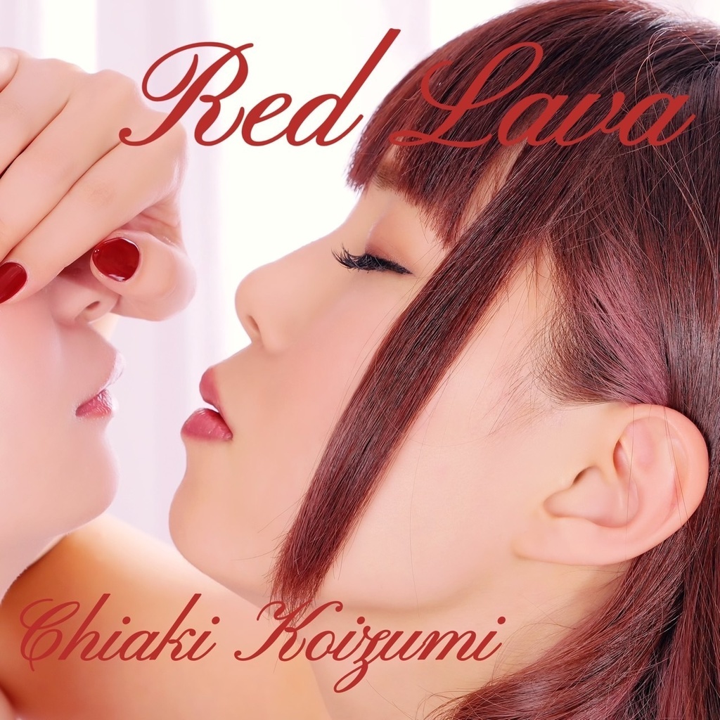 小泉千秋オリジナル曲『Red Lava』PV DVD